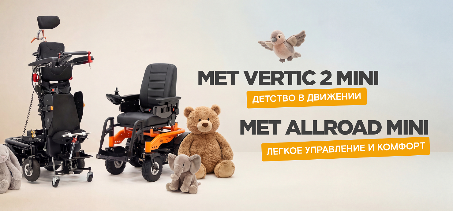 Детские коляски 